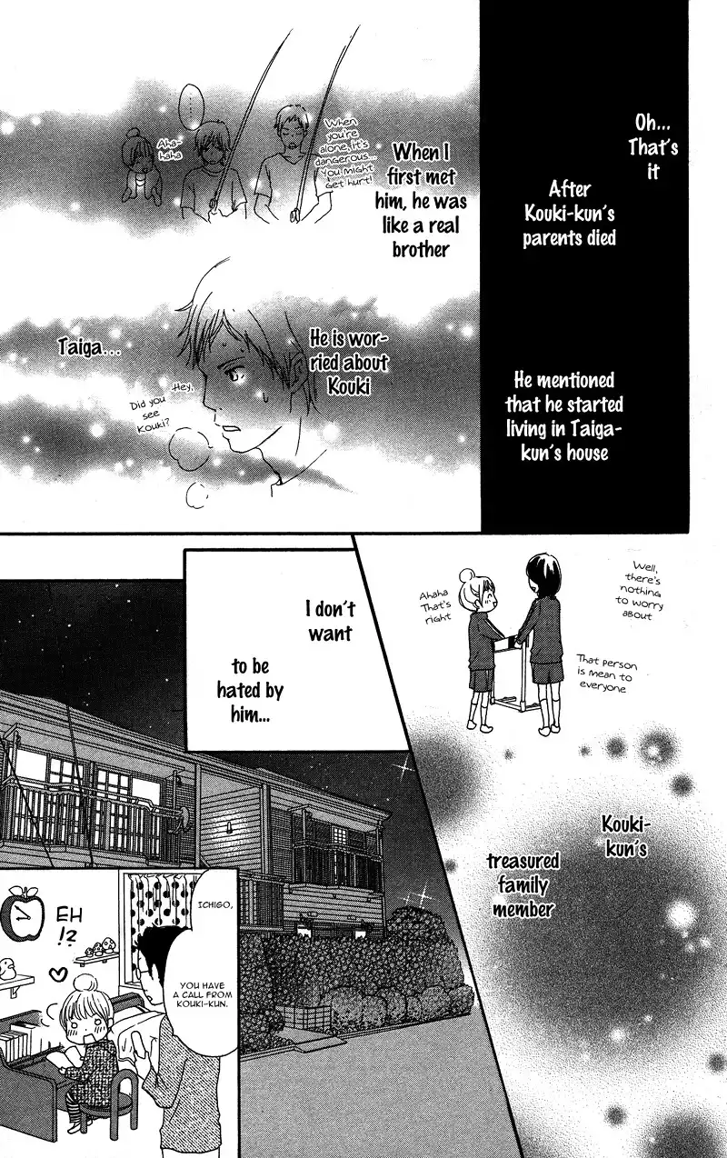 Koi*Oto Chapter 9 15